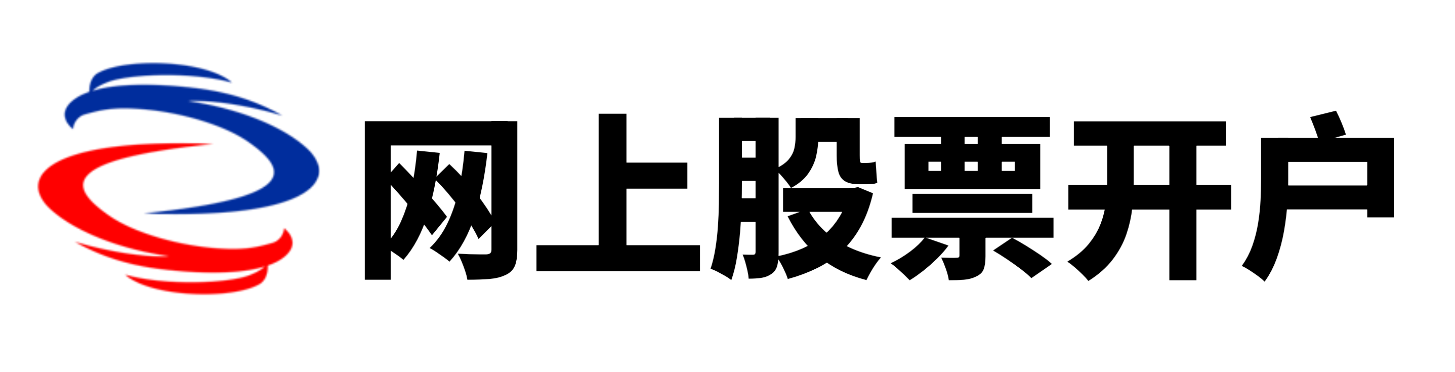 星速优配